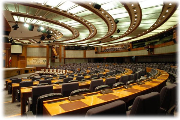 IRIB International Conference Center